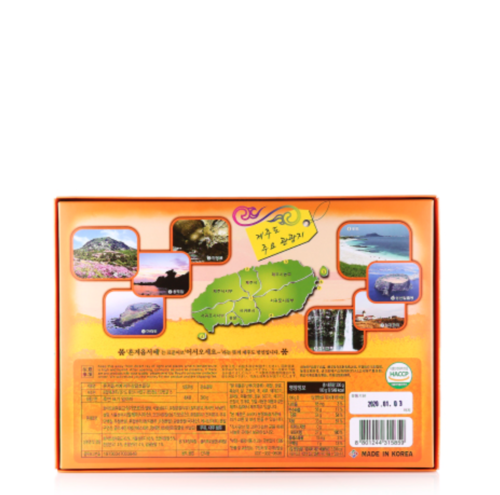 KRC007 혼저옵서예제주감귤초콜릿300 | Welcome to Jeju Tangerine (Pouch) | 濟州島方尖碑濟州柑橘330 (300g, 14pack)